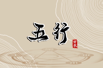 命盘看出 紫薇斗星排盘 命盘排盘免费 本命盘测试 紫微格局免费详批 问真命盘查询免费