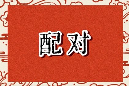 大运同步怎么看